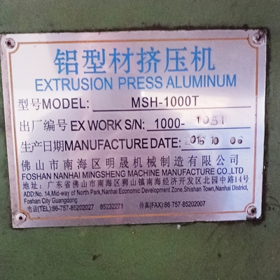 Aluminum extrusion press mac...